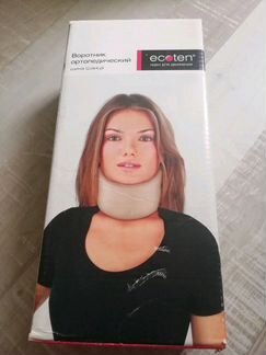 Бандаж шейный