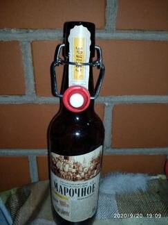 Бутылка с бугельной крышкой