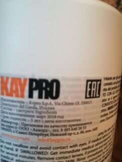 Окислительная эмульсия 40 vol (12) 1000 мл