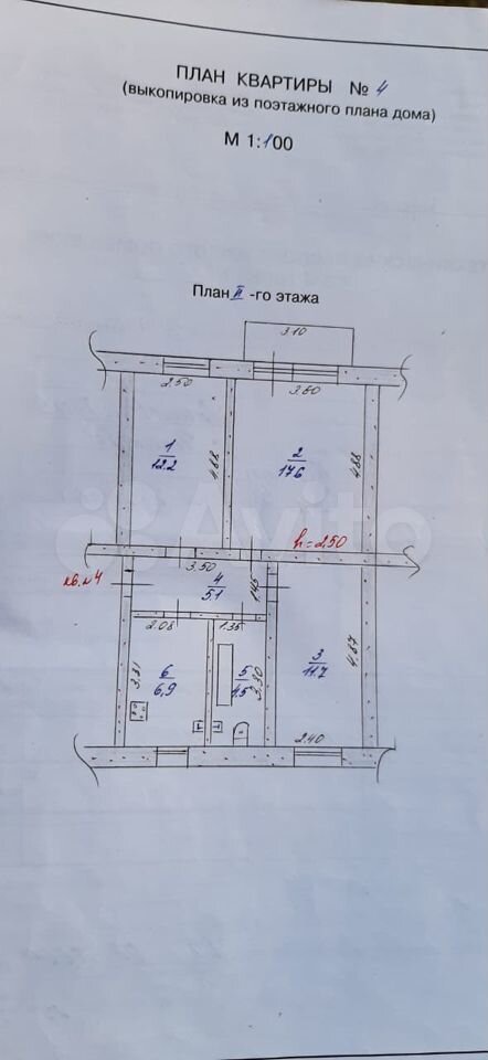 3-к квартира, 58 м², 2/2 эт.