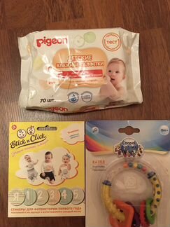Нужности для малыша