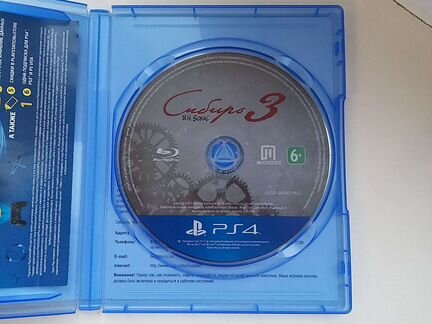 Игра ps4 Сибирь 3