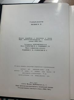 Бытовая посуда и художественные изделия из стекла