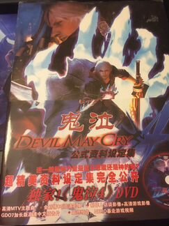 Devil may cry artbook/ артбук
