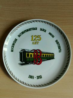 Коллекционная фарфоровая тарелка