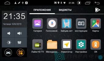 Магнитола Kia Optima