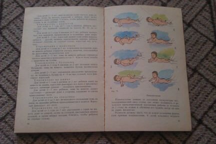 Брошюра 