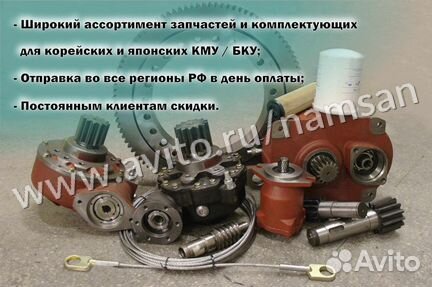 Барабан грузовой лебедки для кму Kanglim