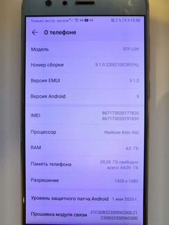 Honor 9 4/64, ледяной серый