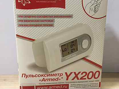 пульсоксиметр медицинский yx200. пульсоксиметр армед 200. пульсоксиметр армед yx200. пульсоксиметр армед yx200. пульсоксиметр медицинский yx200.