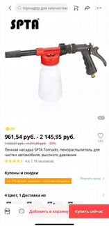 Spta пистолет высокого давления