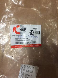 Передняя опора двигателя Шевроле Круз