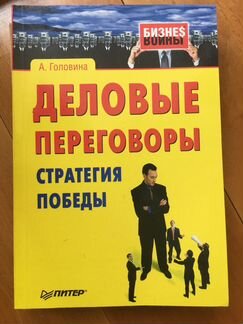 Книга (учебник)