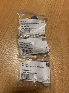Комплект роликов Kyocera KM-1620,2530,3035