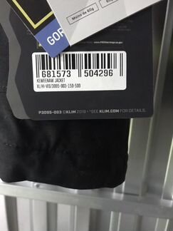 Куртка Klim Keweenaw