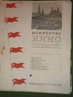 Журнал 