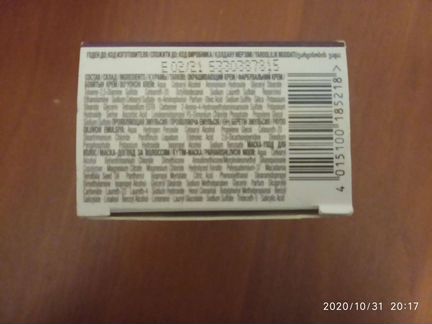 Краска для волос (новая)