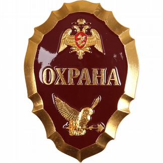 Охранник на вахту в Москве