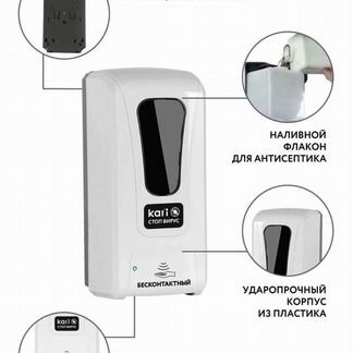 Дозаторы в наличии оптом