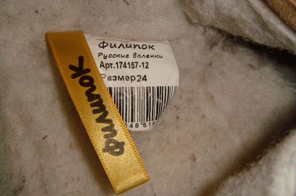 Зимние сапожки на ребенка 3-5 лет