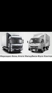 Автослесарь