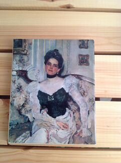 Леняшин В. А. Портретная живопись В. А. Серова