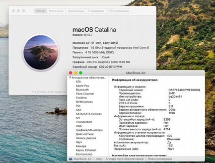 MacBook Air 11 2015 i5/4/128 400 циклов в идеале