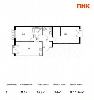 2-к квартира, 72.2 м², 7/9 эт.