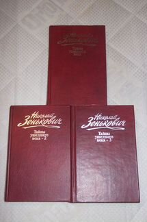 Николай Зенькович, 