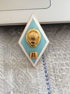 Ромб За окончание Педагогического вуза лмд