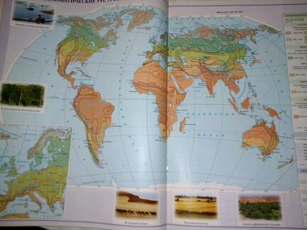 Атлас Приваловский 