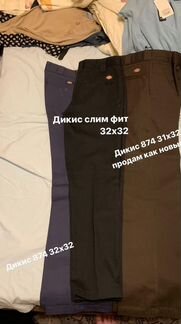 Штаны мужские Dickies