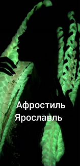 Евроволокно (моноволокно) люминесцентный