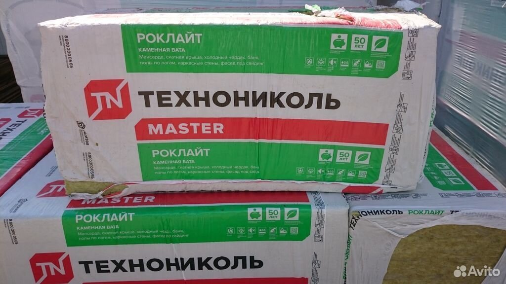 Купить утеплитель на авито. Роклайт плотность. ТЕХНОНИКОЛЬ Роклайт купить в Новосибирске дешево.