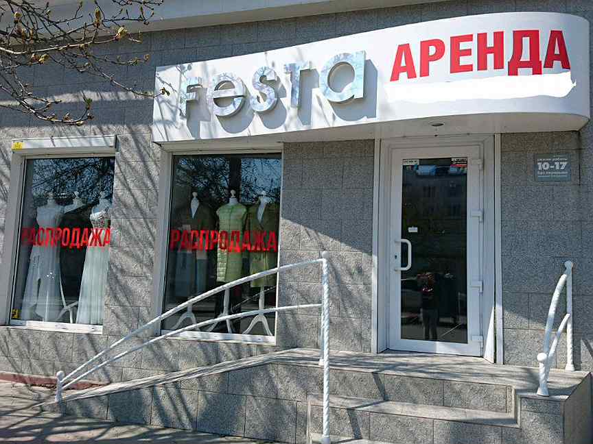 магазин пятерочка ул керченская, дом 13, строение 2. снять помещение в керчи. улица льва толстого 58 керчь. льва толстого 58. снять помещение в керчи.