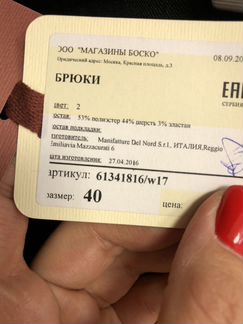 Брюки серые,Max&Co (новые, оригинал)