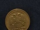 Монета 1 рубль 1997 года объявление продам