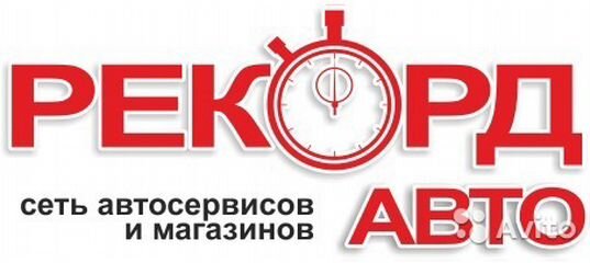 Калининград работа магазинов. Авито Калининград работа. НН ру работа Калининград вакансии. Авито Калининград работа вакансии свежие продавец требуется
