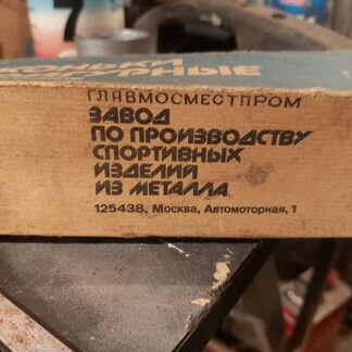 Коньки