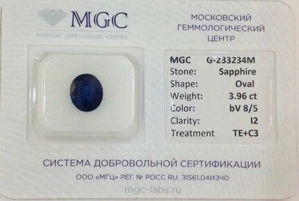 Сапфир 3.96 карат