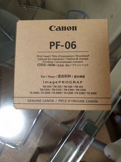 Canon PF-06