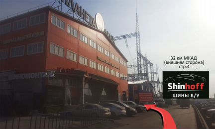 Шины бу R17 225/50 Dunlop зима