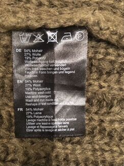 Свитер Кардиган