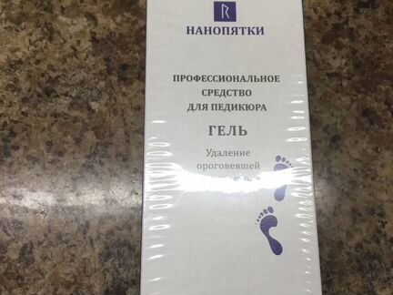 Гель для педикюра нанопятки