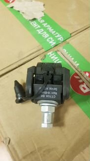 Ответвительный зажим