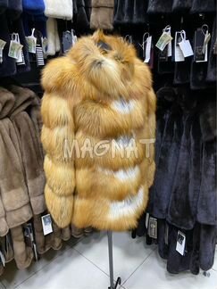 Шуба