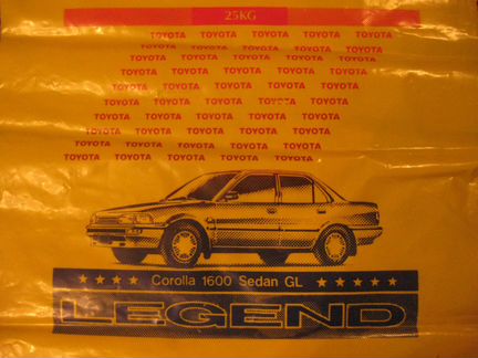 Пакеты полиэтиленовые