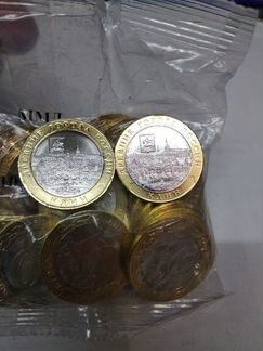 10 рублей 2019 Клин 2020 Московская область анц