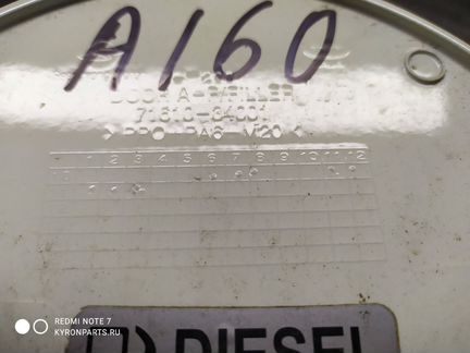 Лючок бензобака Ssangyong Actyon C200 D20DTF 2011