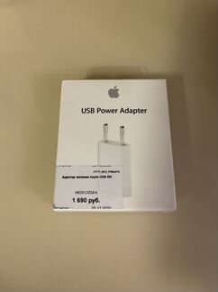 iPhone XS Max 256gb белый в идеале